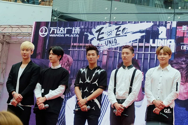 유니크 · Uniq