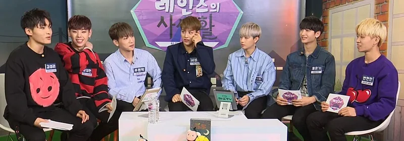 레인즈 · Rainz
