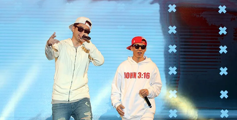 지누션 · Jinusean