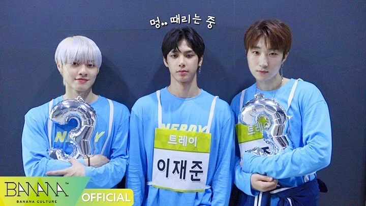 트레이 · Trei